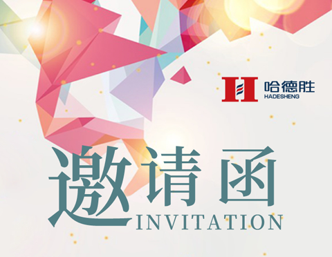 2019 Asia international label printing Exhibition ‖ Looking forward to your arrival!