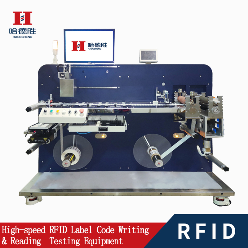 RFID标签1.png