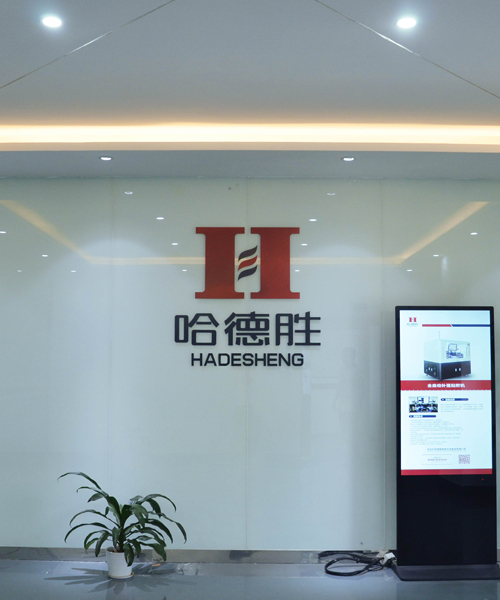 Shenzhen Jinglian Precision Technology Co., Ltd